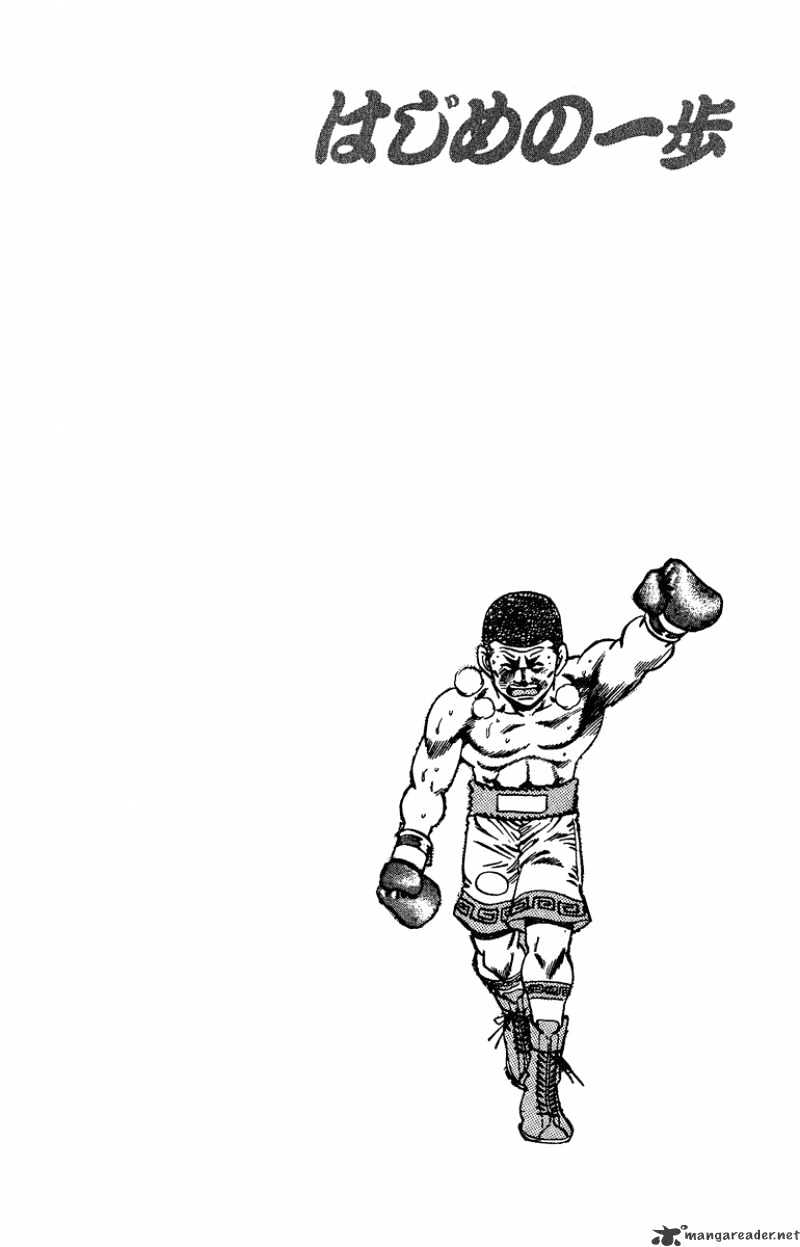 Hajime no Ippo: Fighting Spirit, Chapter 152 image 20